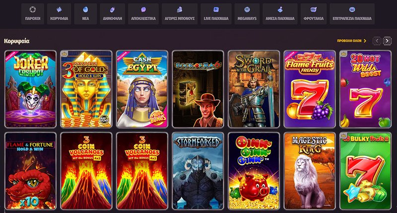 Découvrez les Joies du Casino Dragonia en Ligne France